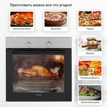 Духовой шкаф Simfer B6EM04070