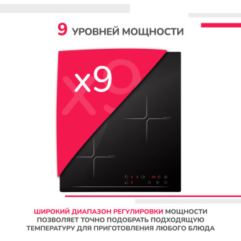 Варочная панель Simfer H45I73S070