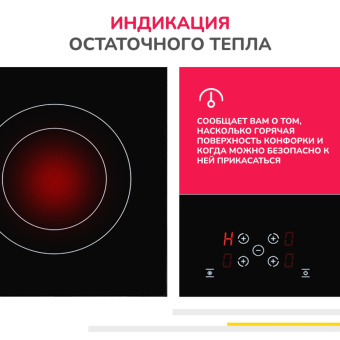 Варочная панель Simfer H60D17B015