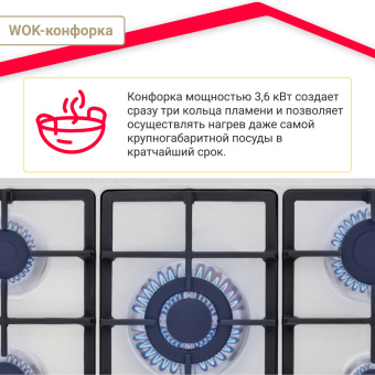 Варочная панель Simfer H90W51M572