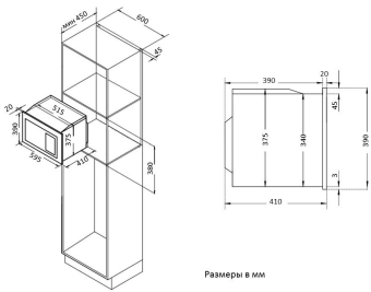Встраиваемая микроволновая печь Korting KMI 825 RGW