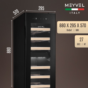 Meyvel MV19-KBF2
