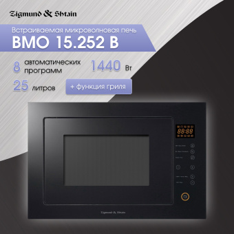 Встраиваемая микроволновая печь Zigmund & Shtain BMO 15.252 B