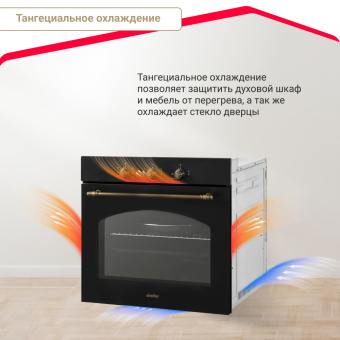 Духовой шкаф Simfer B6EL18017