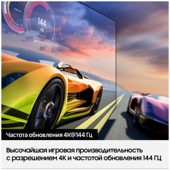 Телевизор Samsung QE55QN90BAUXCE