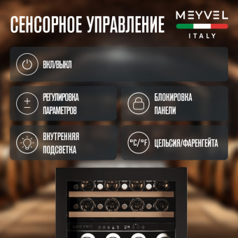 Meyvel MV46NH-KBT2