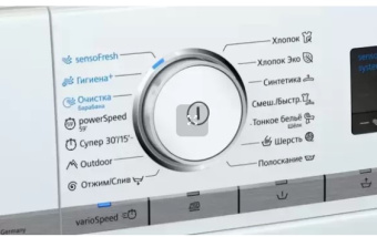 Стиральная машина Siemens WM14H0H1OE