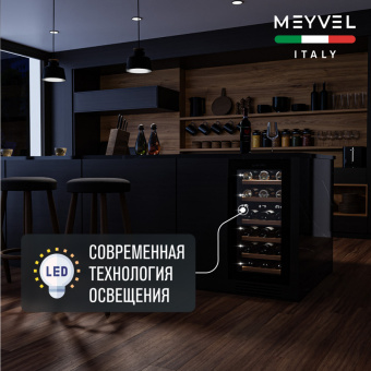 Meyvel MV28-KBT2