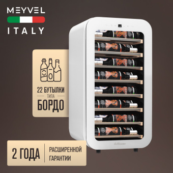 Meyvel MV22-KWF1