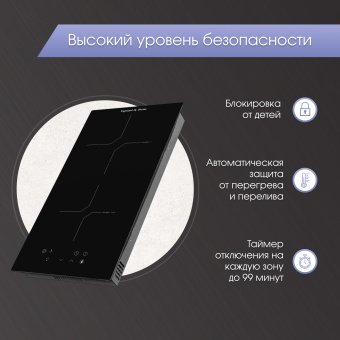 Варочная панель Zigmund & Shtain CN 38.3 B