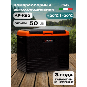 Meyvel AF-K50