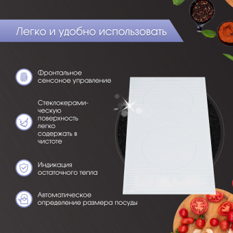 Варочная панель Zigmund & Shtain CI 33.3 W