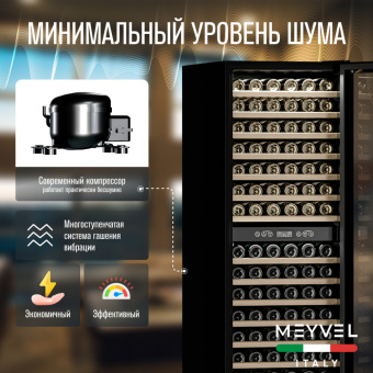 Meyvel MV160-KST2