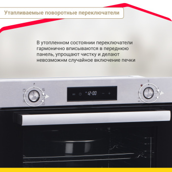 Духовой шкаф Simfer B6EM68122