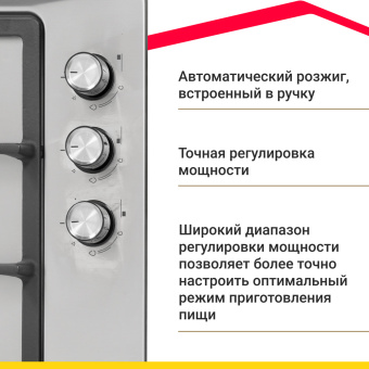 Варочная панель Simfer H45V30M416