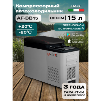 Meyvel AF-BB15