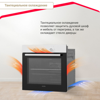 Духовой шкаф Simfer B6EW16011