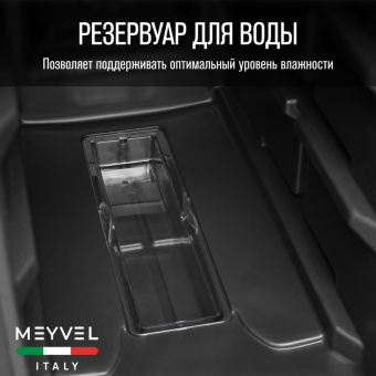 Meyvel MV06-BSF1 (easy)