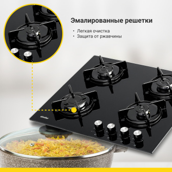 Варочная панель Simfer H60N40B570