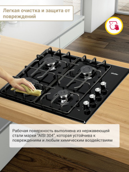 Варочная панель Simfer H60Q40B511