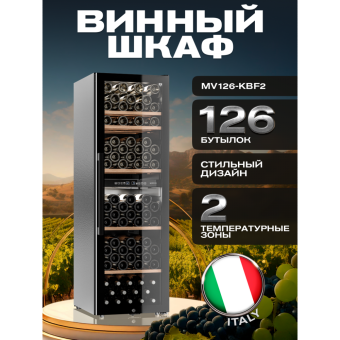 Meyvel MV126-KBF2