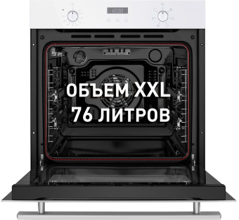 Духовой шкаф Maunfeld EOEM.769W