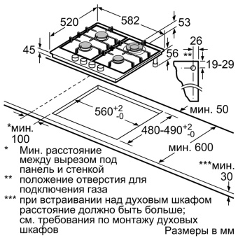 Варочная панель Bosch PCH6A5M95R
