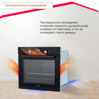 Духовой шкаф Simfer B6EB56001