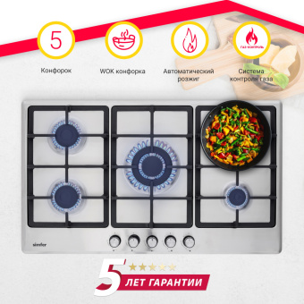 Варочная панель Simfer H90W51M572