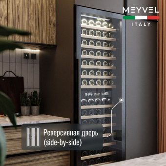 Meyvel MV160-KBT2