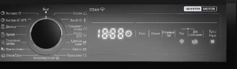 Стиральная машина Korting KWM 58ILS1297 N