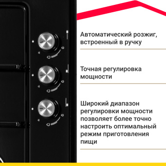 Варочная панель Simfer H45V30B470