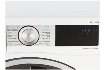 Стиральная машина с сушкой Bosch WDU8H541EU