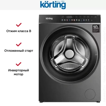 Стиральная машина Korting KWM 60DS1499 An