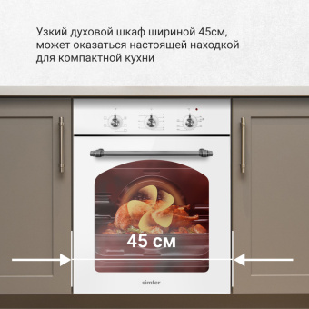 Духовой шкаф Simfer B4EW16017