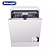 Встраиваемая посудомоечная машина DeLonghi DDW06F Supreme nova