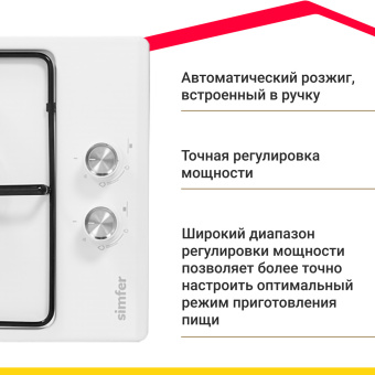 Варочная панель Simfer H30V20W420
