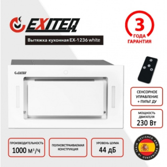 Встраиваемая кухонная вытяжка Exiteq EX-1236 white