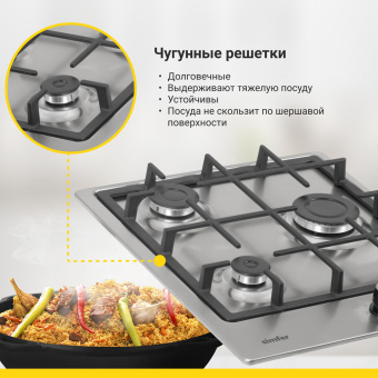 Варочная панель Simfer H45V30M416