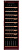 Винный шкаф Pozis ШВ-120 вишневый