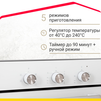 Духовой шкаф Simfer B4EC16022