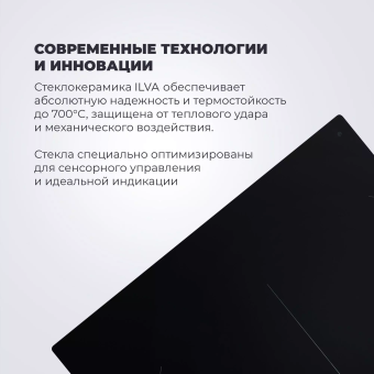 Варочная панель DeLonghi SLI 754 RUS