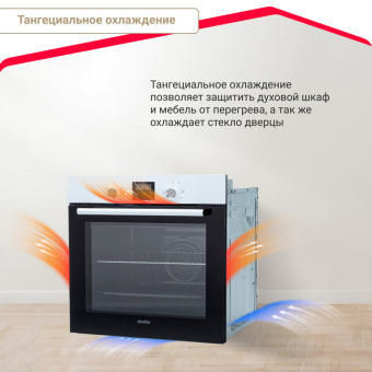 Духовой шкаф Simfer B6EW56001