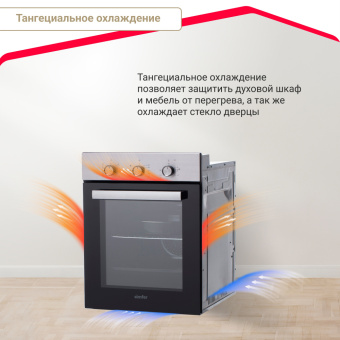 Духовой шкаф Simfer B4EM19071