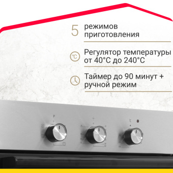 Духовой шкаф Simfer B6EM16011