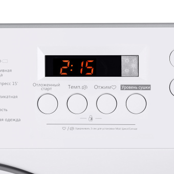 Встраиваемая стиральная машина HOMSair WMB1486WH