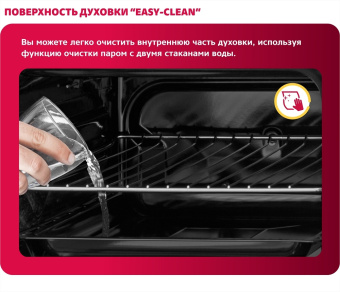 Духовой шкаф Simfer B4EB56001