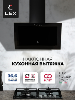 Вытяжка Lex Mio 600 Black