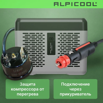 Alpicool C9 (12/24)