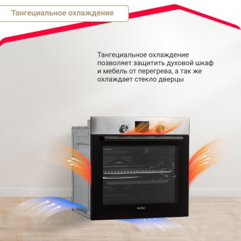Духовой шкаф Simfer B6EM56070